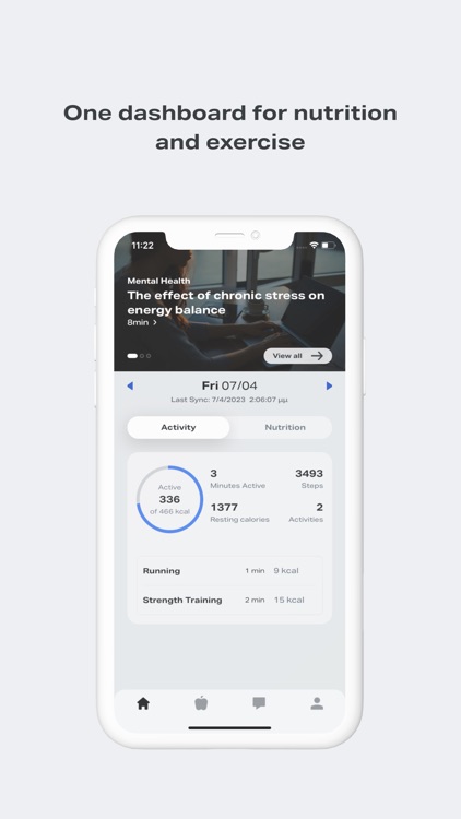 Optimize U screenshot-5
