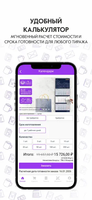 VIZDON screenshot 3
