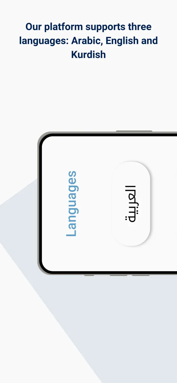 Screenshot #2 pour BERNAME Unified Id