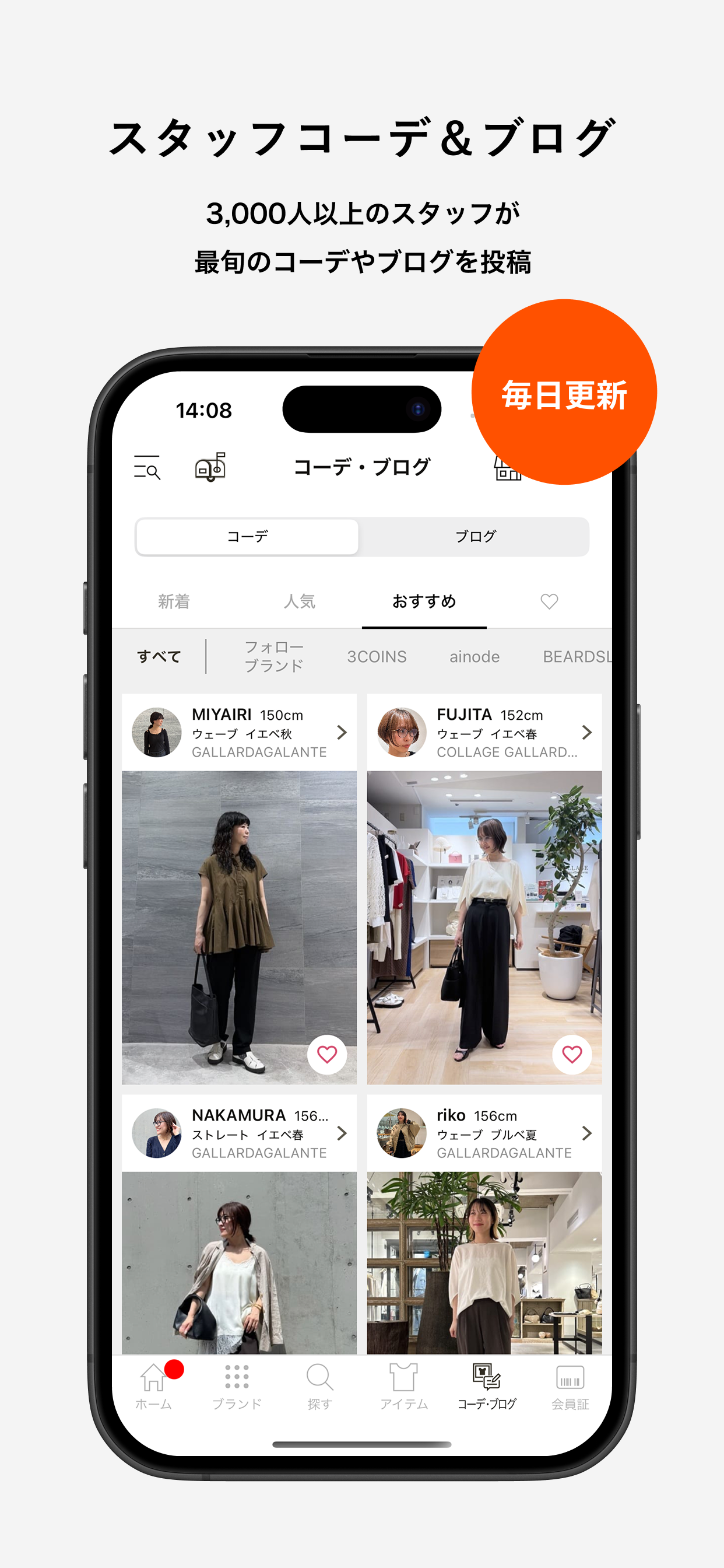 PAL CLOSET （パルクローゼット） screenshot 5