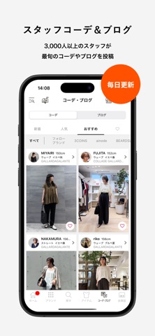 PAL CLOSET （パルクローゼット） iPhone screenshot