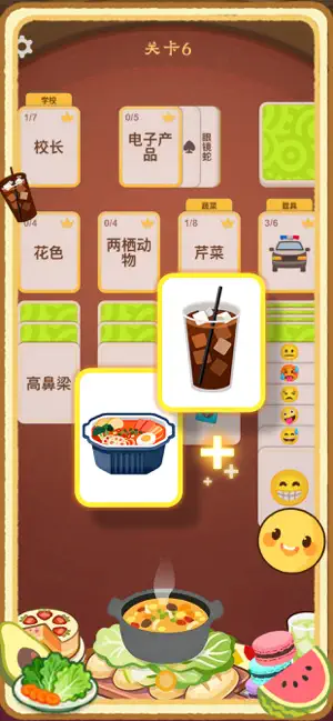 我有大智慧 - 词语分类高手，接龙也疯狂 screenshot 2