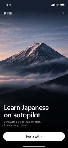 Wordload: Japanese Vocabulary screenshot 1