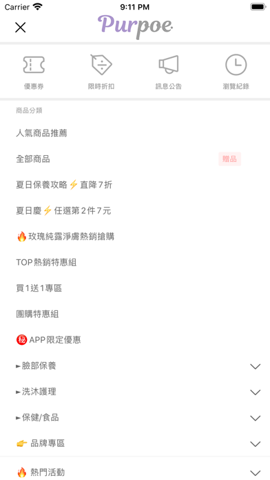 App screenshot