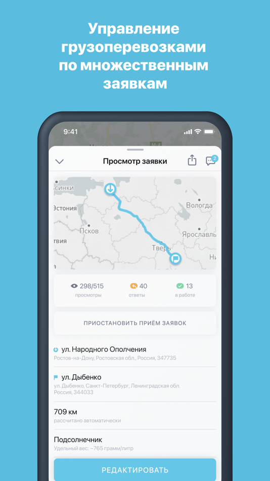 #5. Vezzer.no (iOS) 由: Vezzer.no