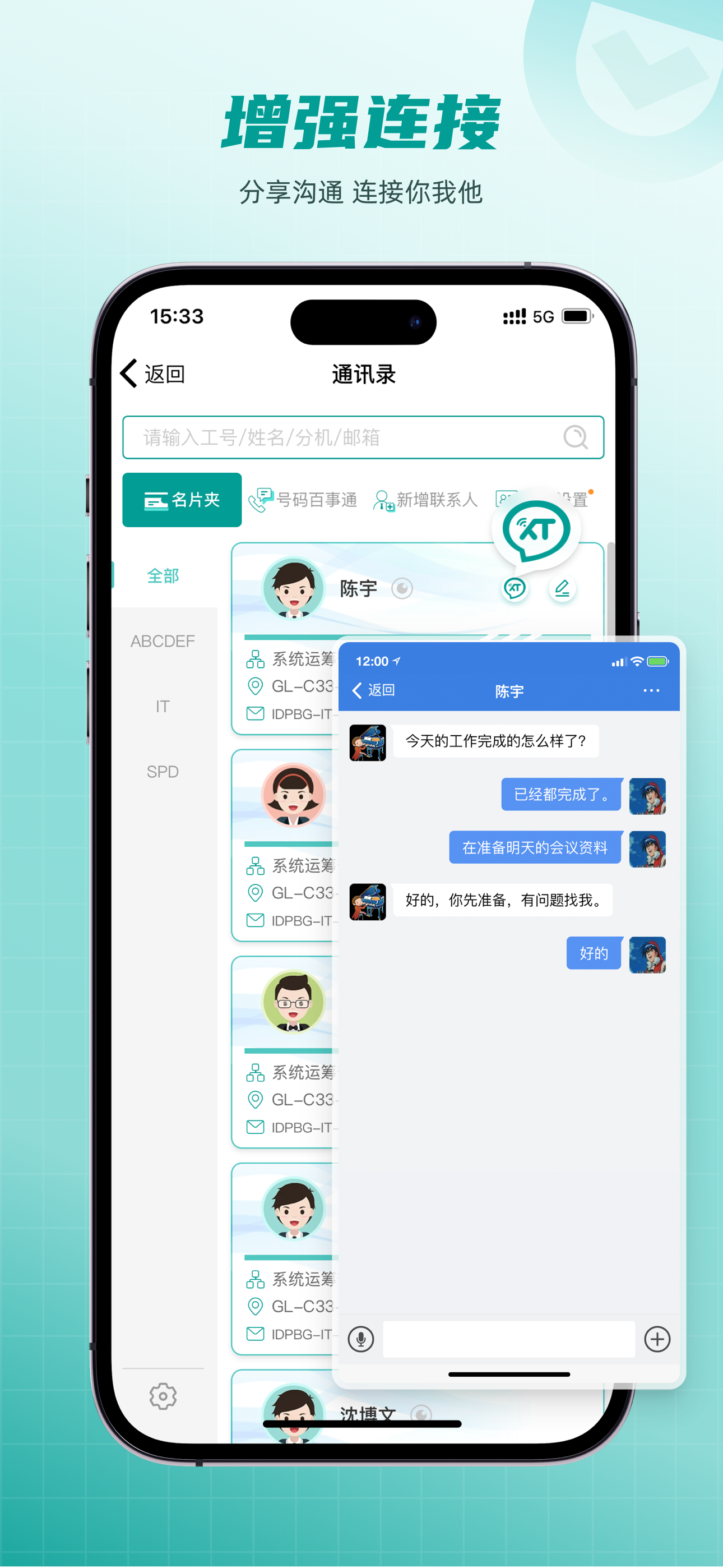 爱口袋
