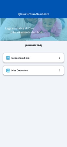 IGA KORSOU APP Screenshot 2 of 3