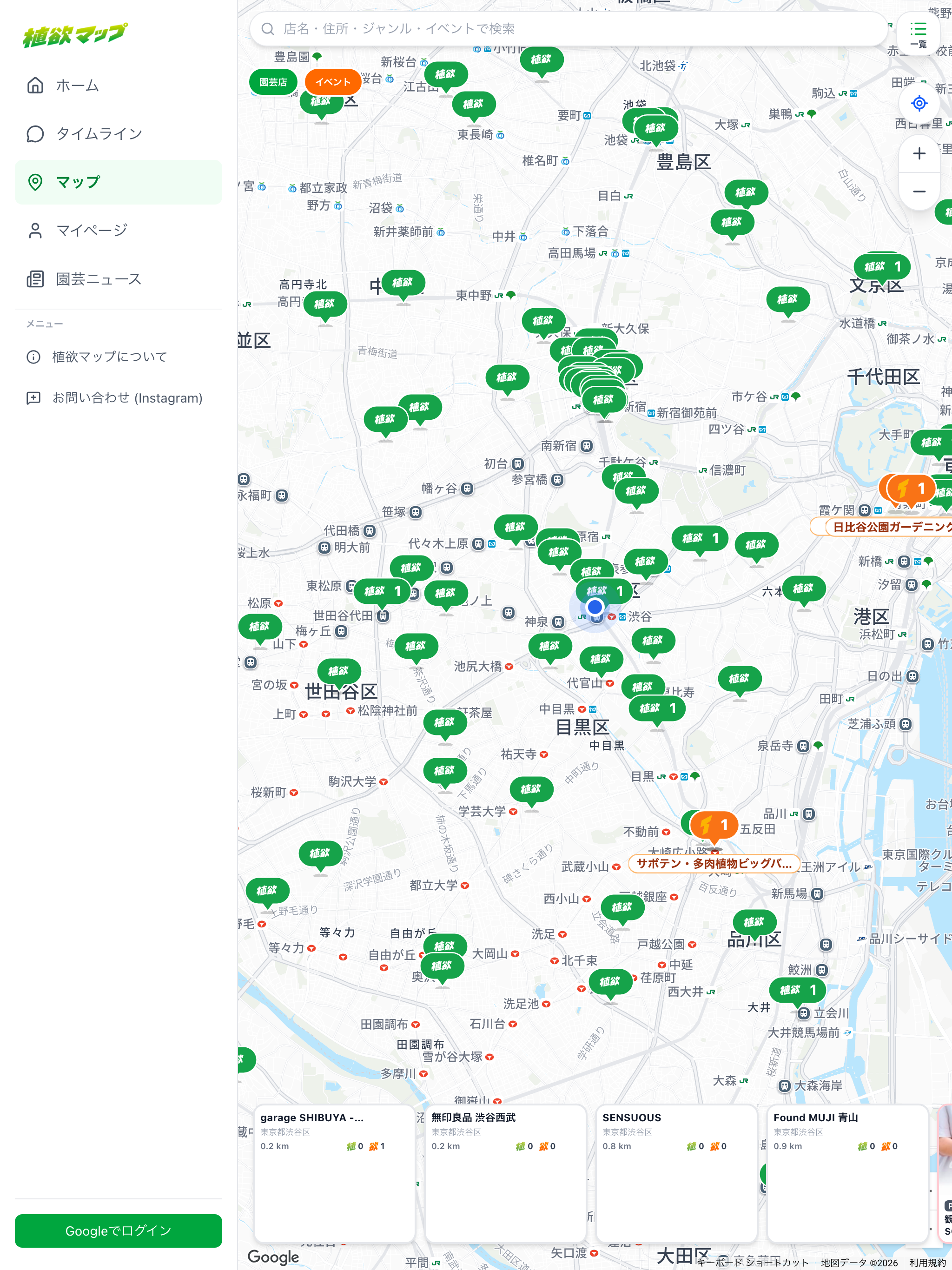 Shokuyoku Map screenshot 6