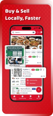 UNI U Nearby Items iPhone screenshot