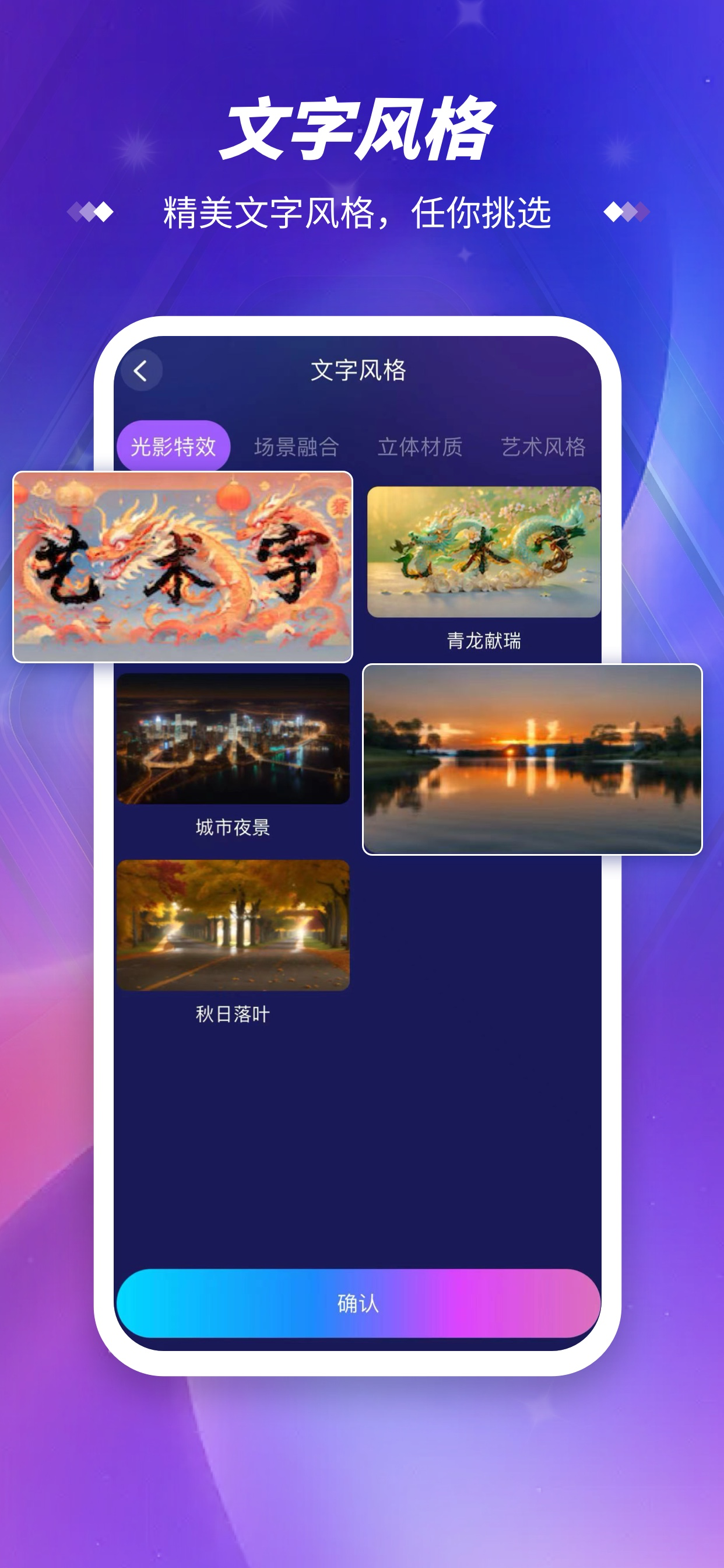 MJ绘画PRO - 全画幅AI绘图/海报生成/艺术字