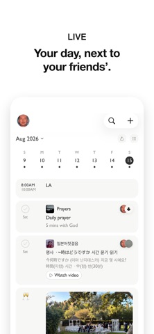 Youre — your days with friends screenshot