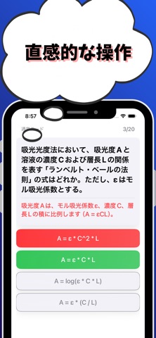 大気関係第１種-公害防止管理者-試験対策-国家資格 screenshot