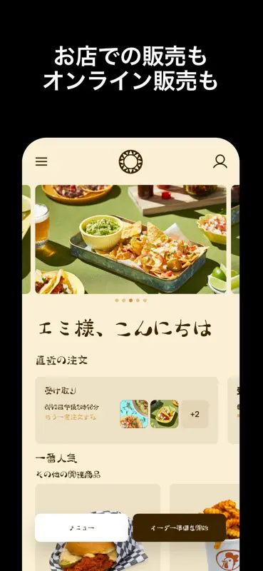 Square POSレジ screenshot 6 of 7
