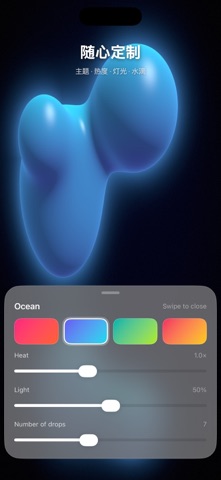 Lava：氛围熔岩灯 screenshot