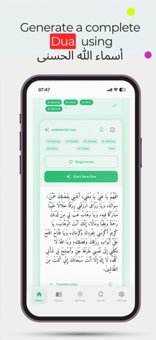 Personalised Dua : Allah Names Screenshot 4 of 6