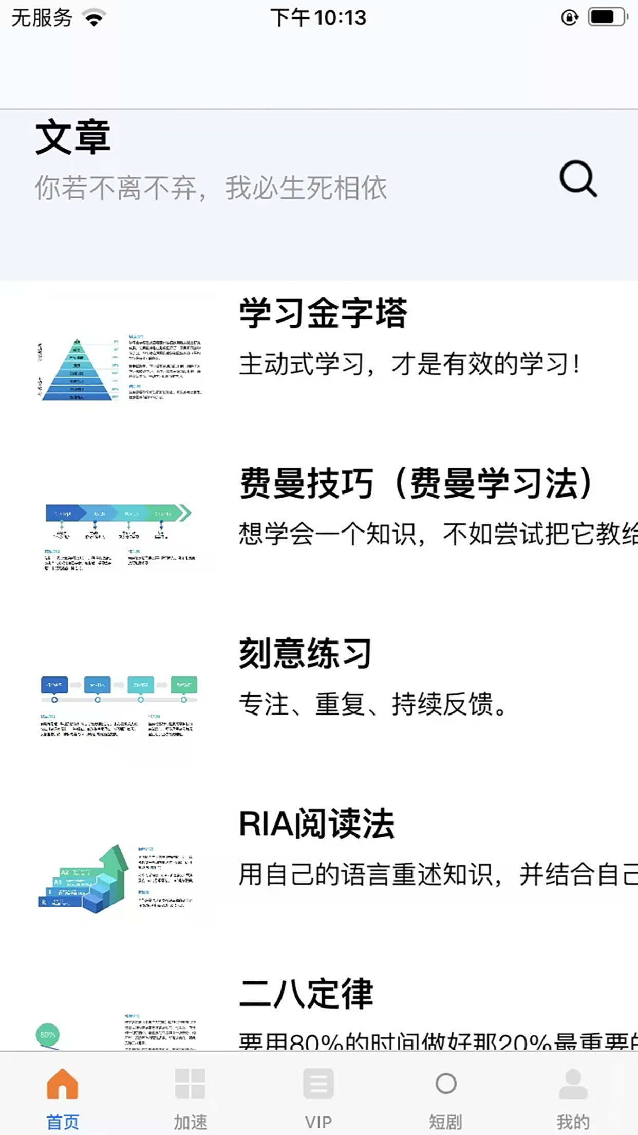 雷霆加速器-国际网络加速器