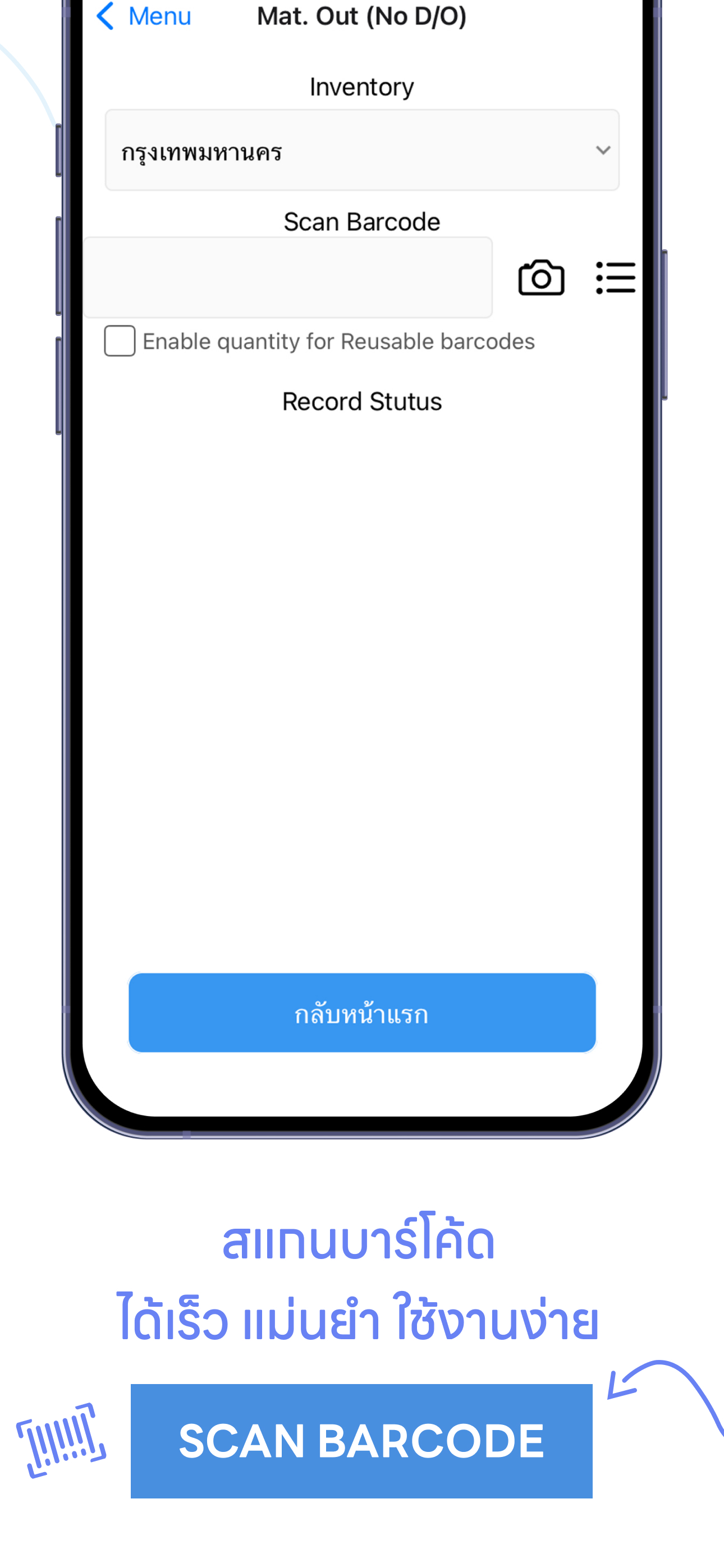 Codex Scanner