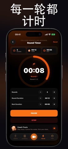 大学摔跤 AI：教练 screenshot