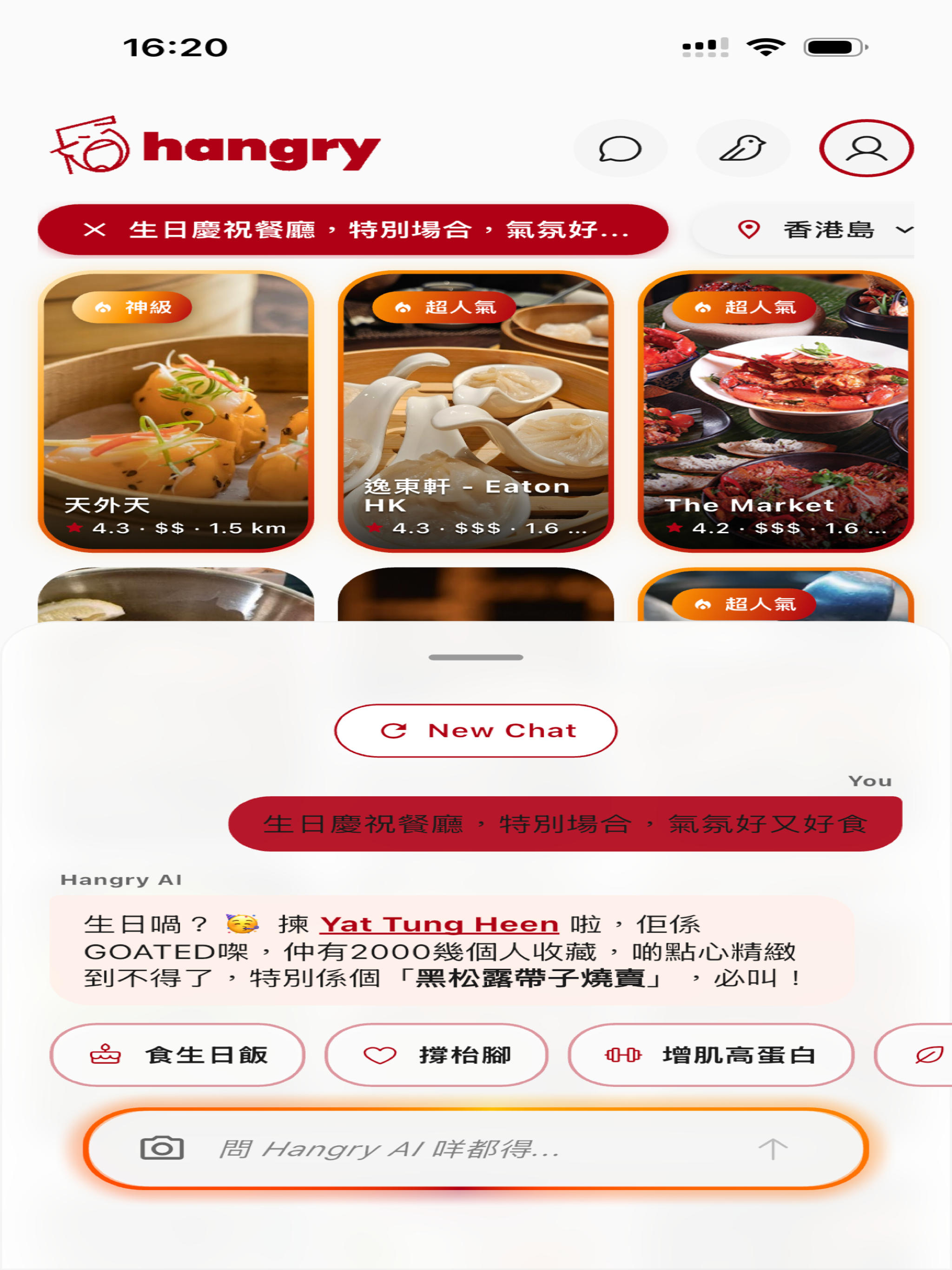 HangryAI screenshot 8