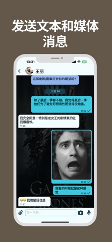 Sinefyl screenshot