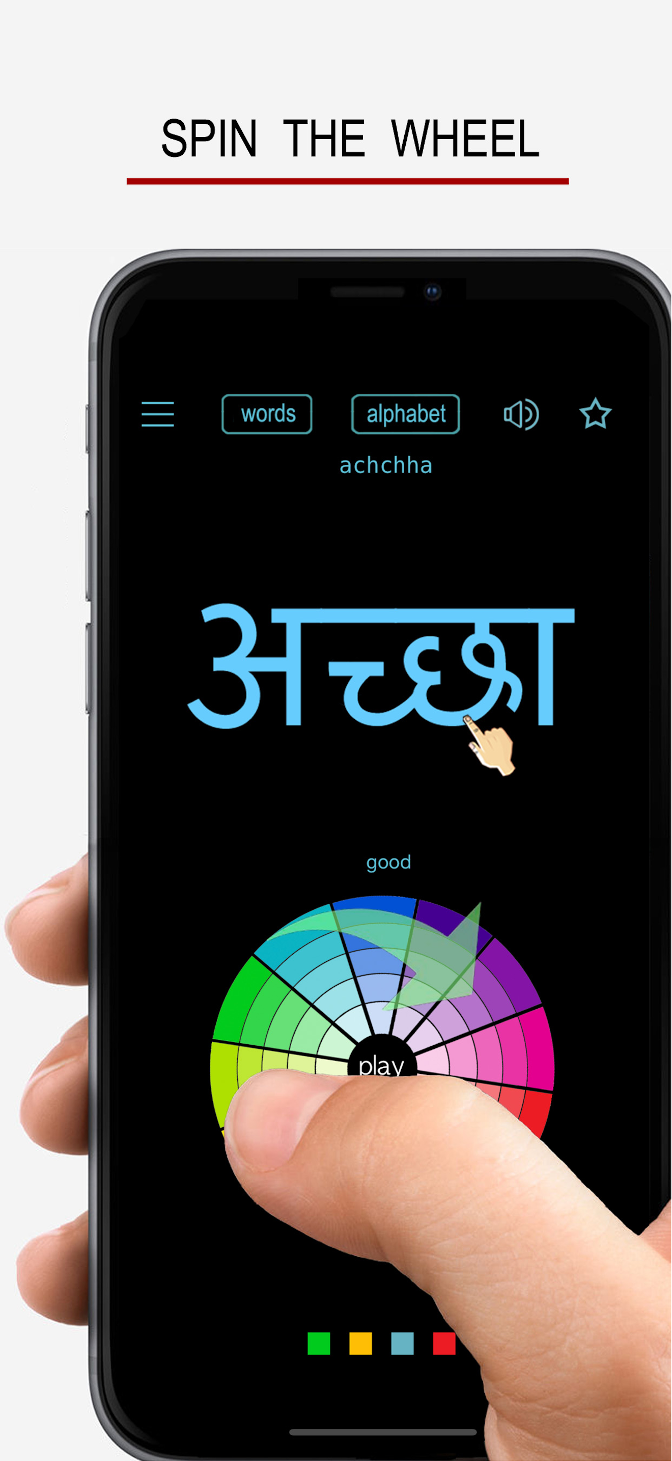 Hindi Words & Writing