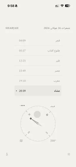 Prayer Time & Qibla Finder screenshot 1