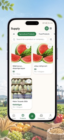 AgFoodEx Screenshot 2 of 4
