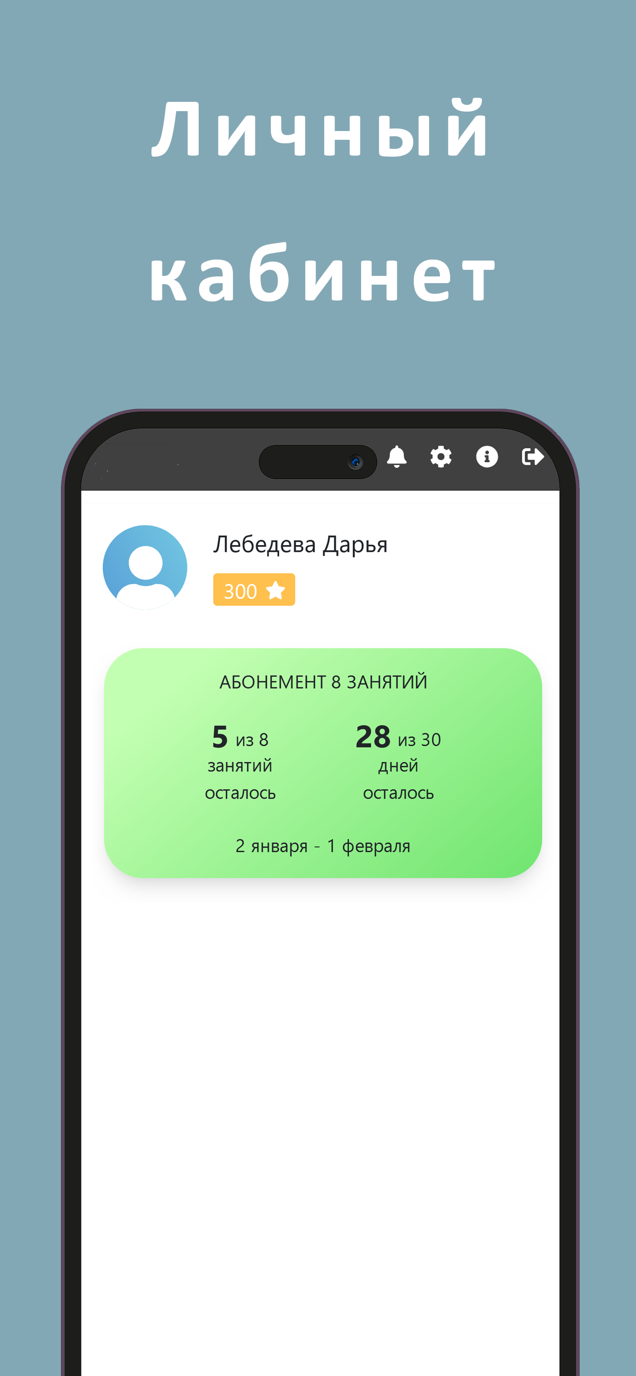 NEBESAGROUP screenshot 3