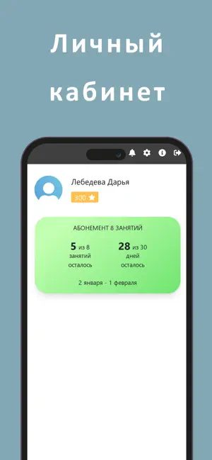 NEBESAGROUP screenshot 3