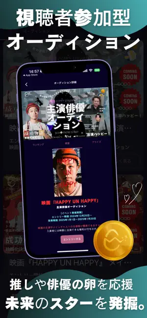 Oshitama screenshot 2