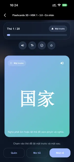 Hanyu Master screenshot 2