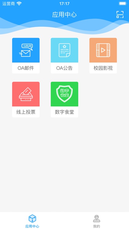 涪陵智慧教育云