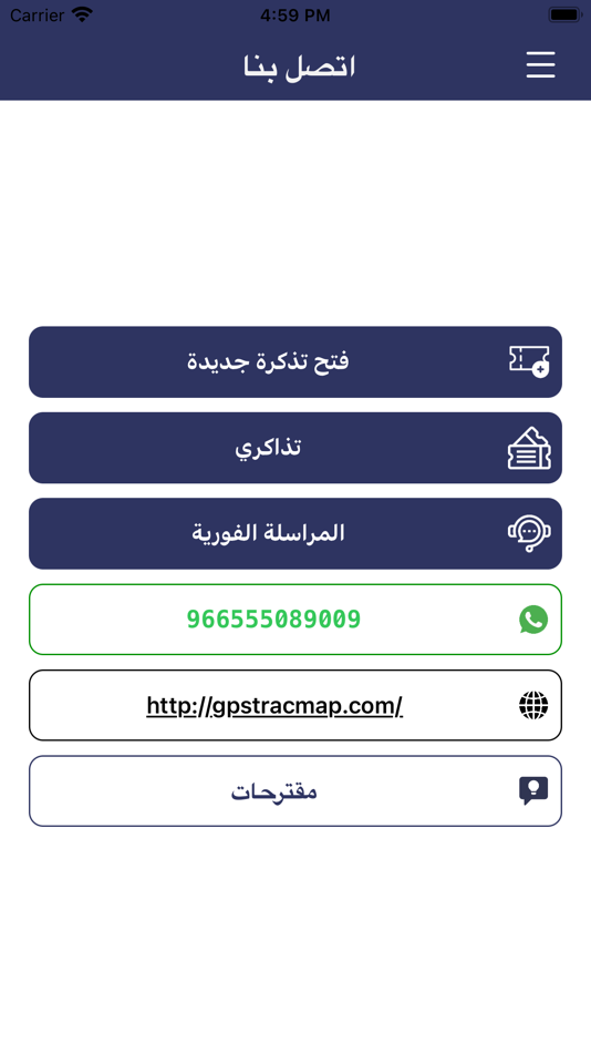 #10. TrackingMaps (iOS) 由: ABDULAZIZ ALMOHAIMEED