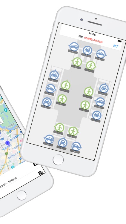 全方向トラフィックカウンター