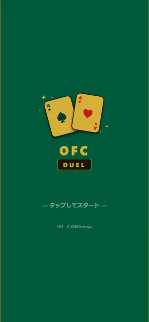 OFCデュエル screenshot 1