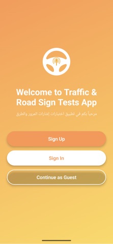 Road Sign Tests RTA UAE Screenshot 3 of 7