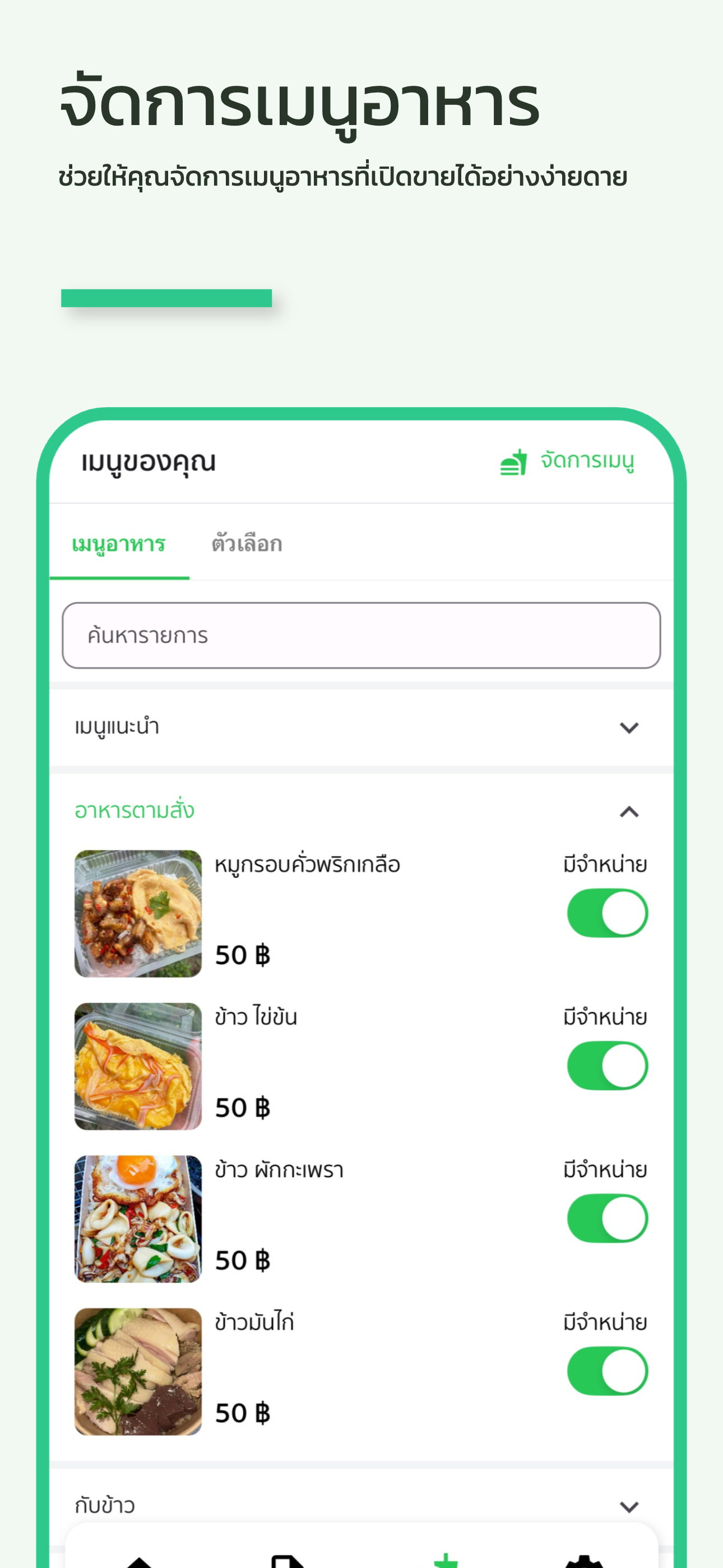 FoodGo Restaurant
