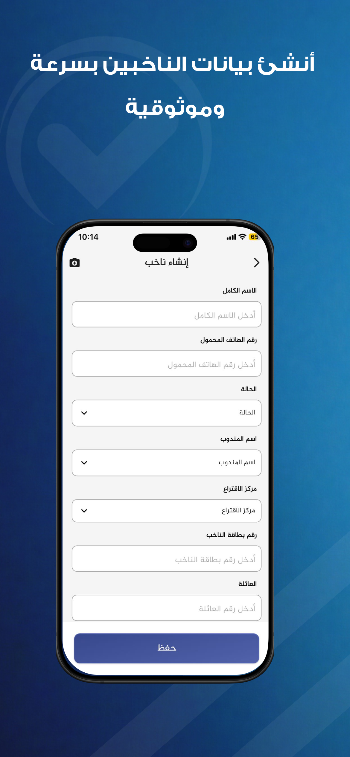 الرئيسي | المراقب الذكي