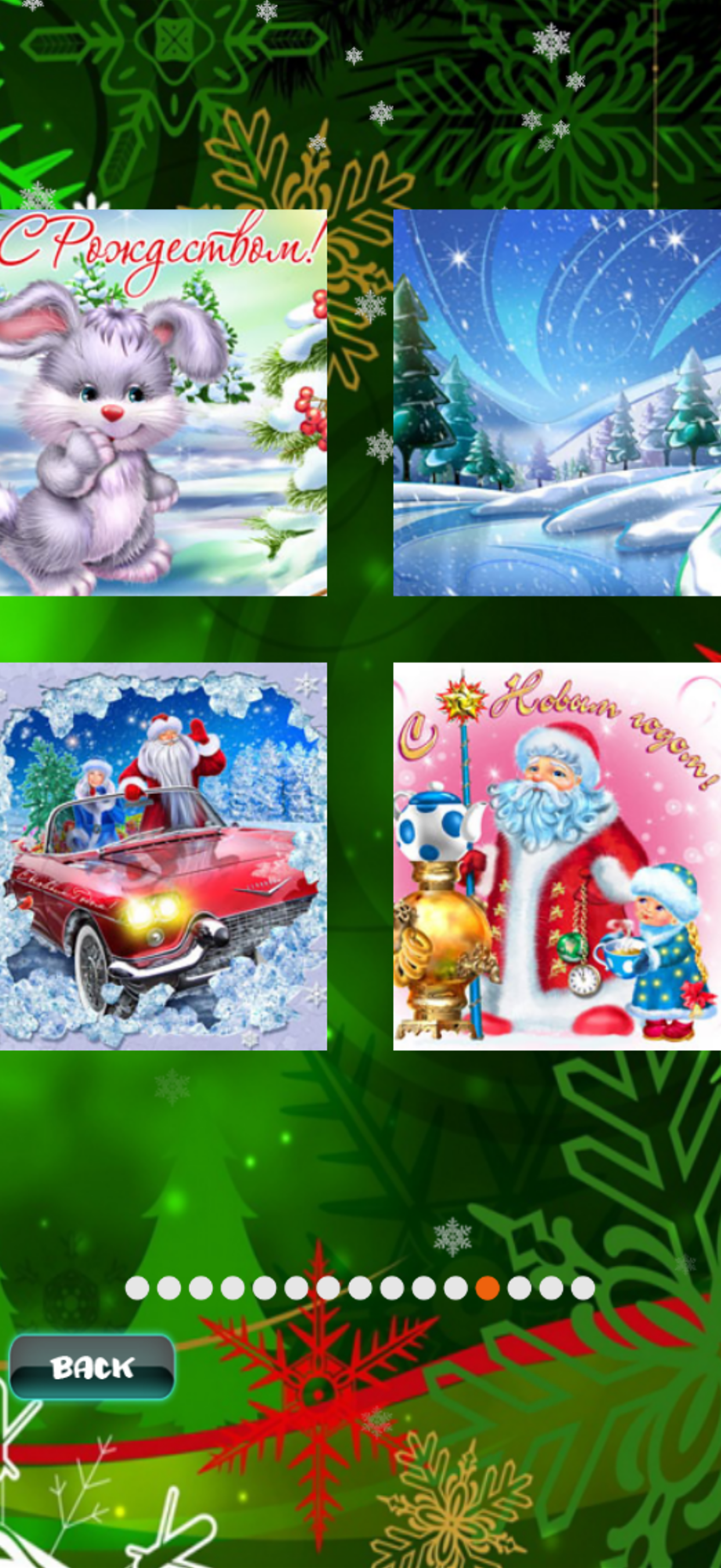 New Year Puzzles screenshot 4