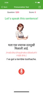 Learn Marathi Language Travel screenshot #4 for iPhone