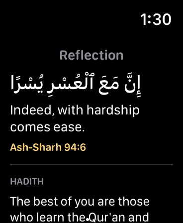 Iqamah screenshot 13