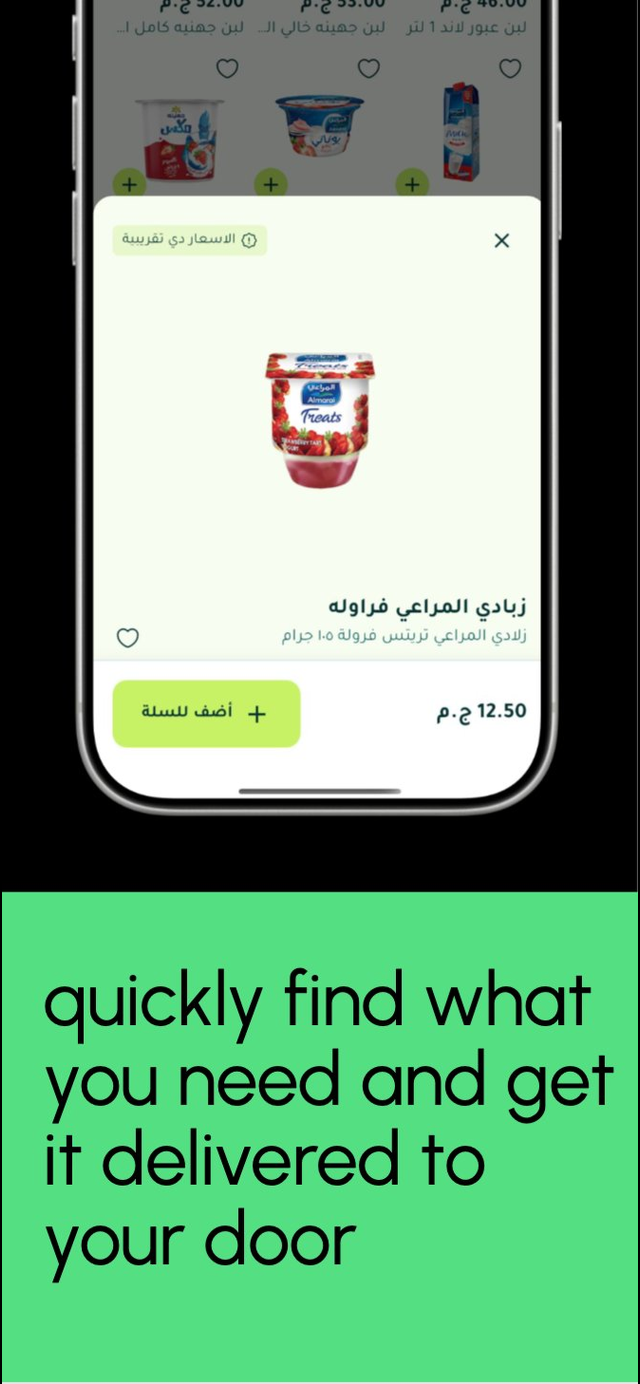 Bready screenshot 4