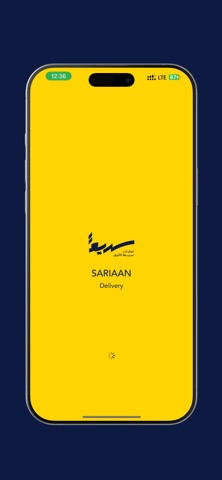 Sariaan Delivery screenshot