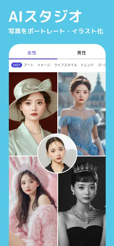 YouCam AI Pro：AI画像生成・AI動画生成アプリ screenshot 10 of 10