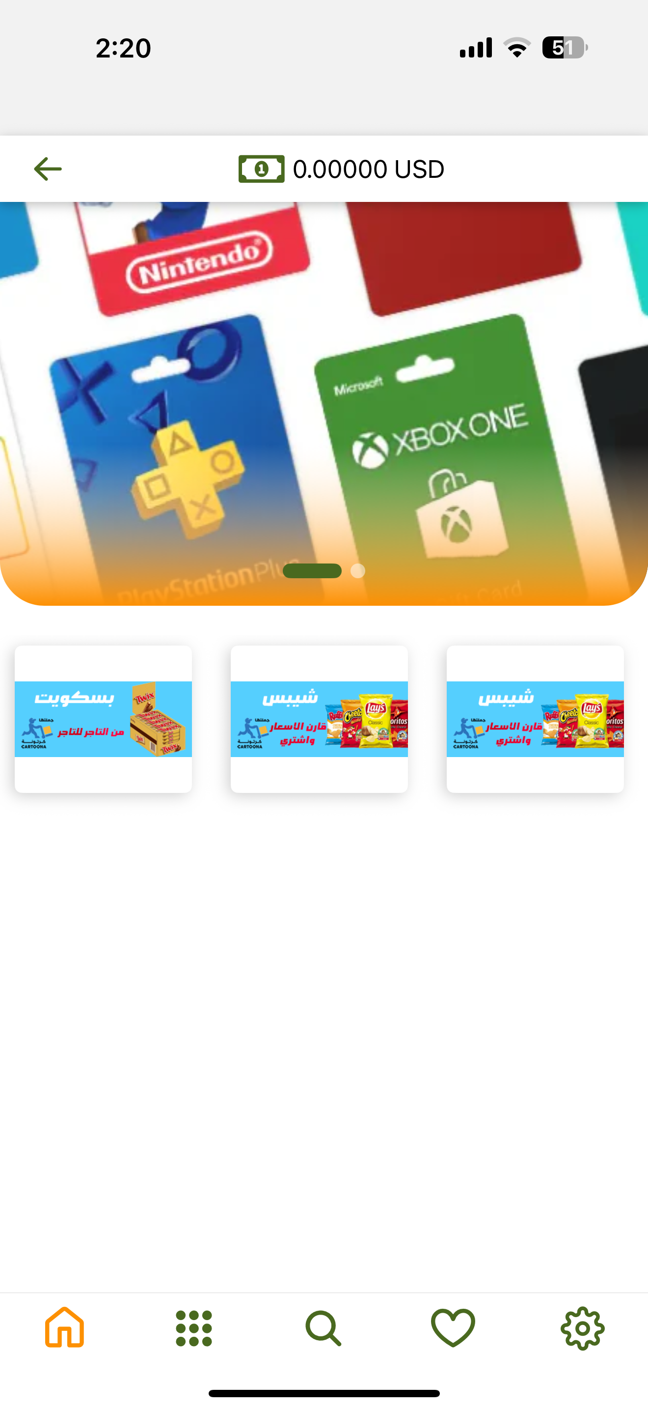 POS easypay-cards BT