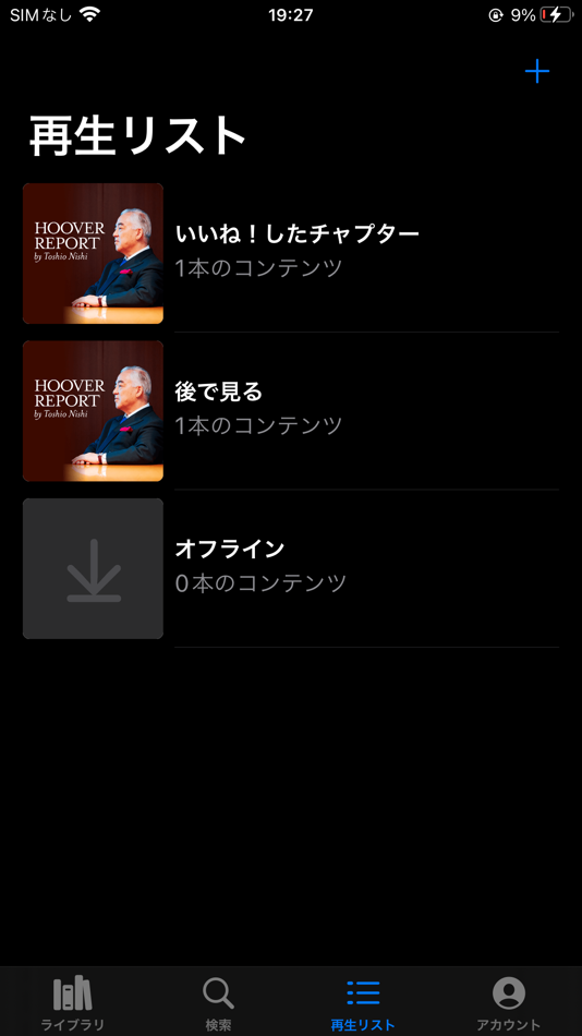 #4. DIRECT Academy (iOS) 由: ダイレクト出版株式会社
