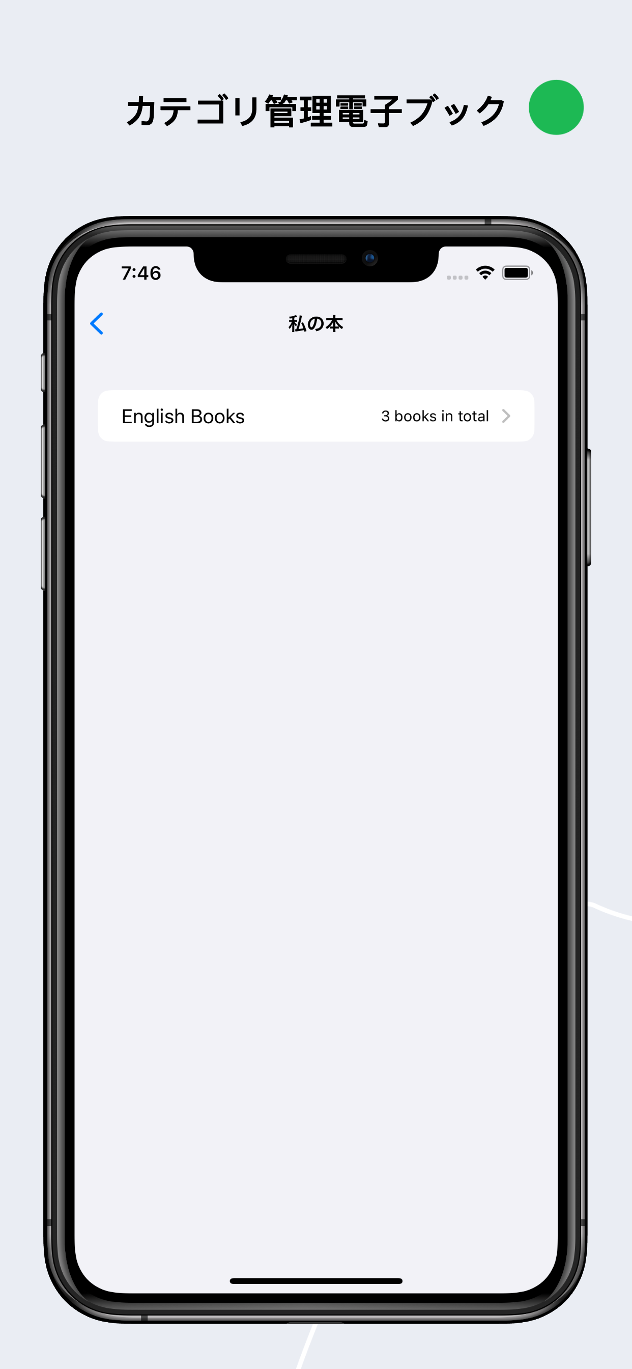 TXT PDF ブック用の TxtPdf リーダー