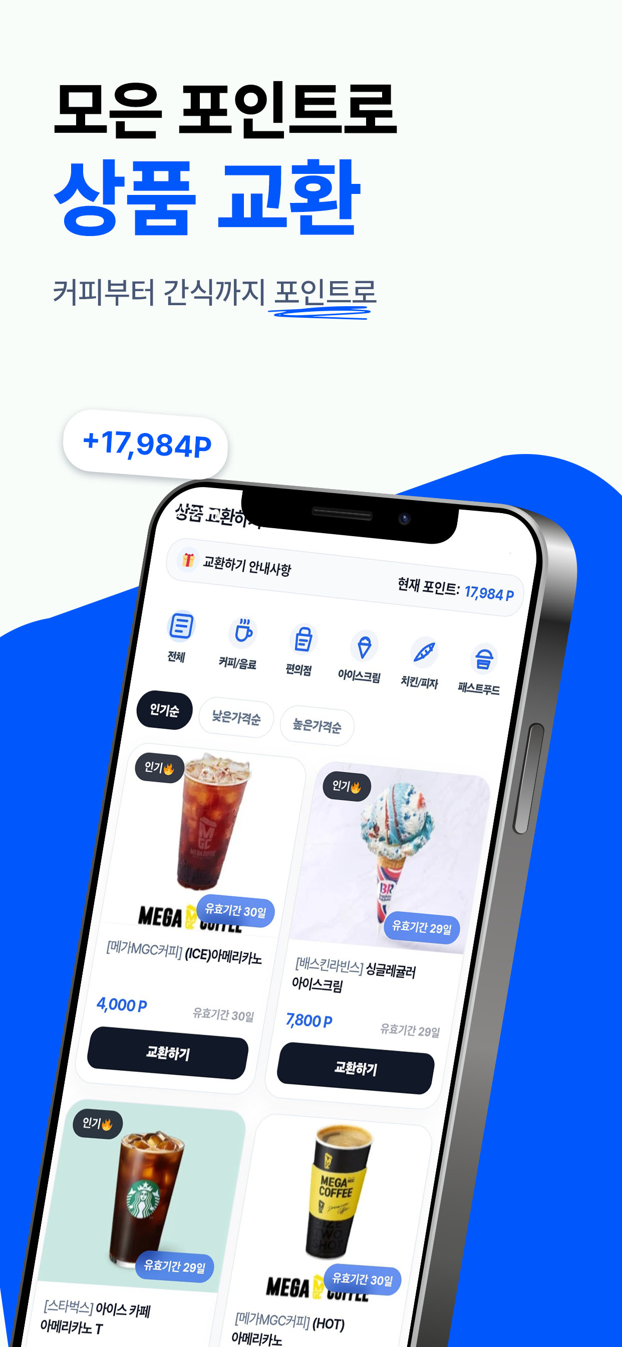 밥도리 screenshot 6