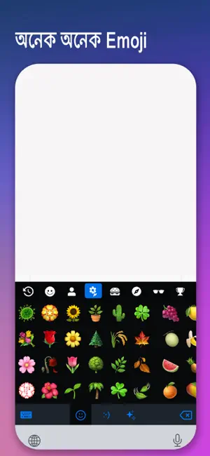 Bangla Priyo Keyboard screenshot 4