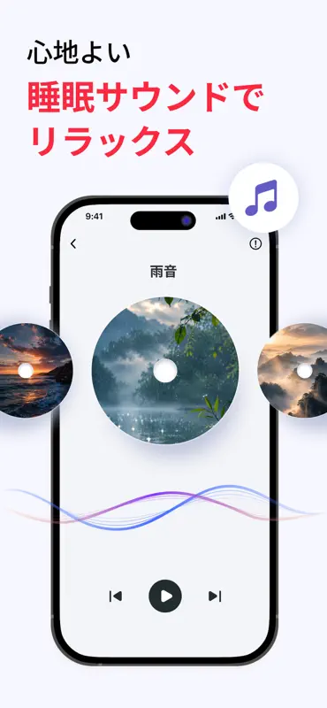 Pulse Now: 心拍数・血圧管理 screenshot 8 of 8